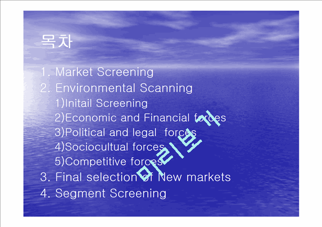 Assessing and Anaylzing Markets   (2 )